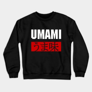 UMAMI うま味 Crewneck Sweatshirt